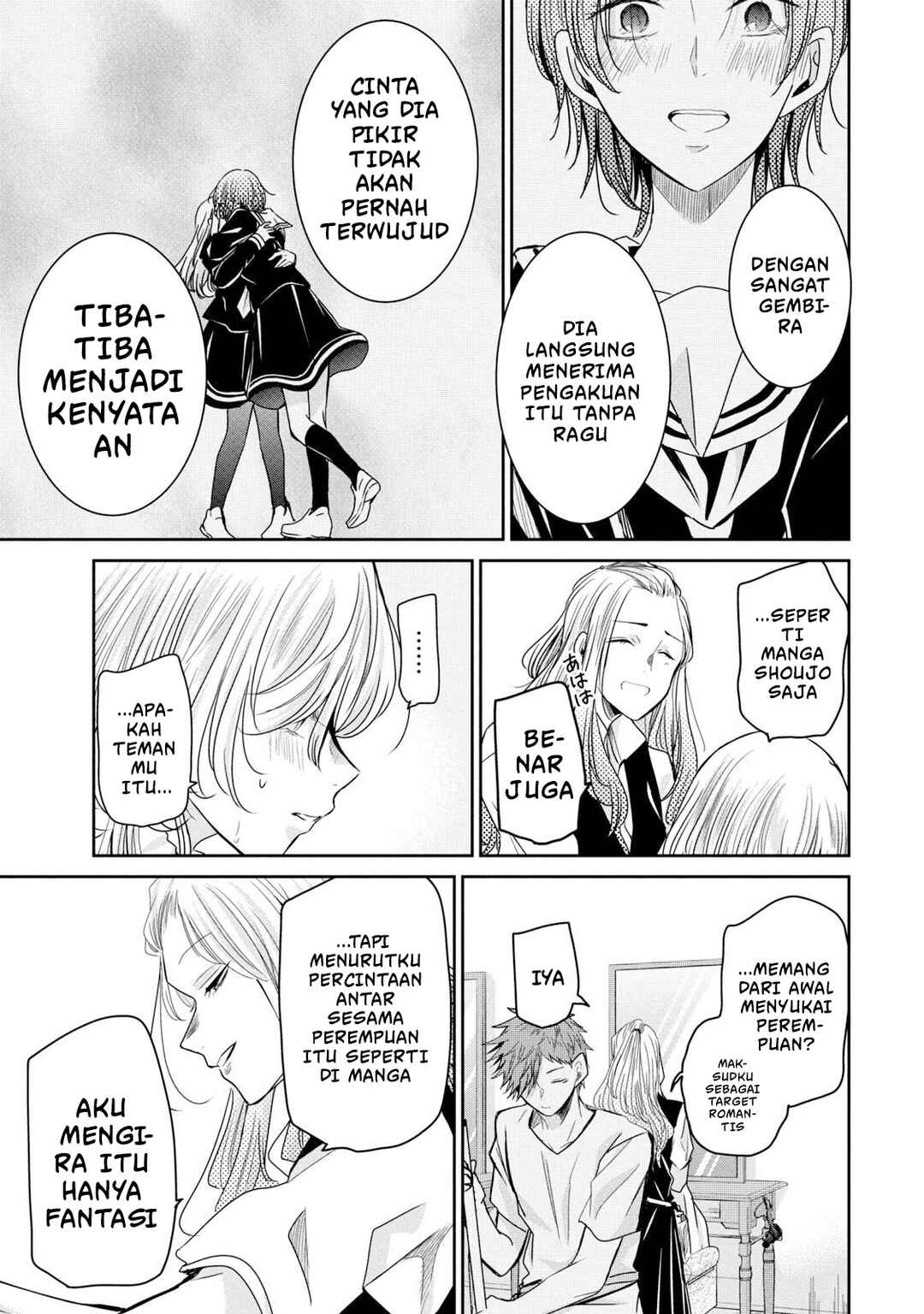 Amayo no Tsuki Chapter 9 - Page 31