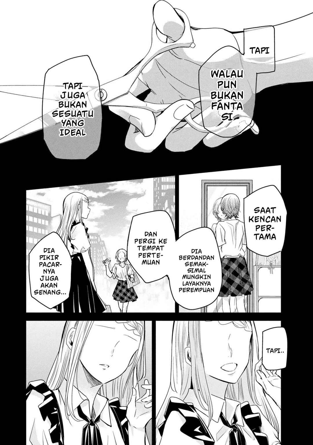 Amayo no Tsuki Chapter 9 - Page 32