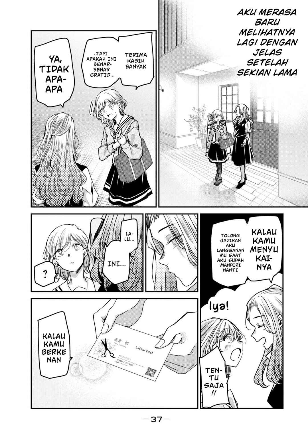 Amayo no Tsuki Chapter 9 - Page 39