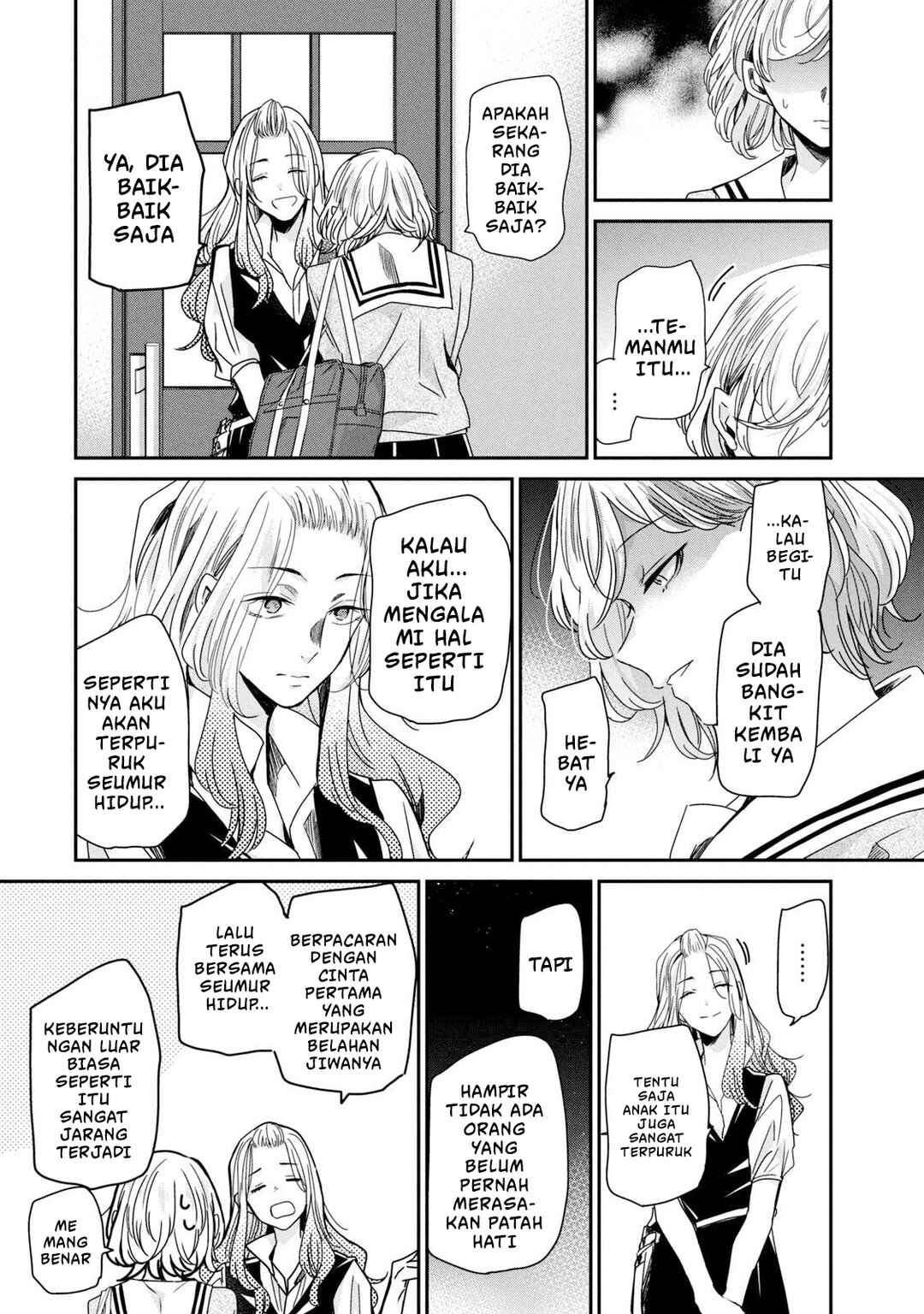 Amayo no Tsuki Chapter 9 - Page 42