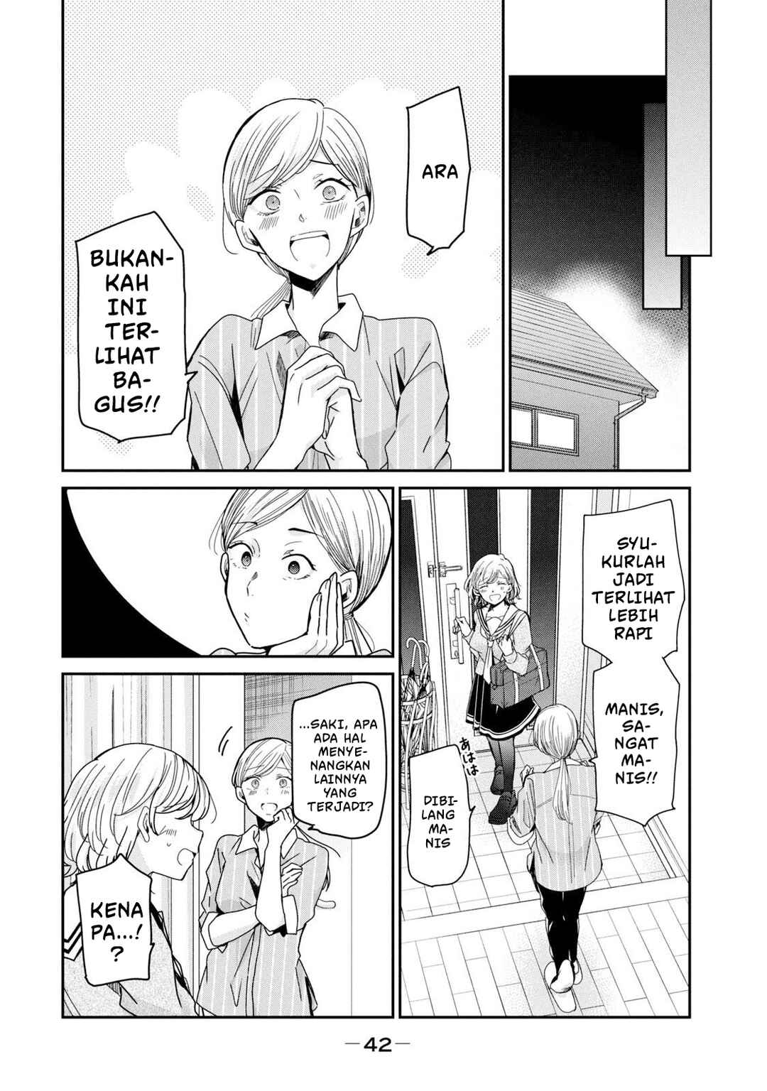 Amayo no Tsuki Chapter 9 - Page 44