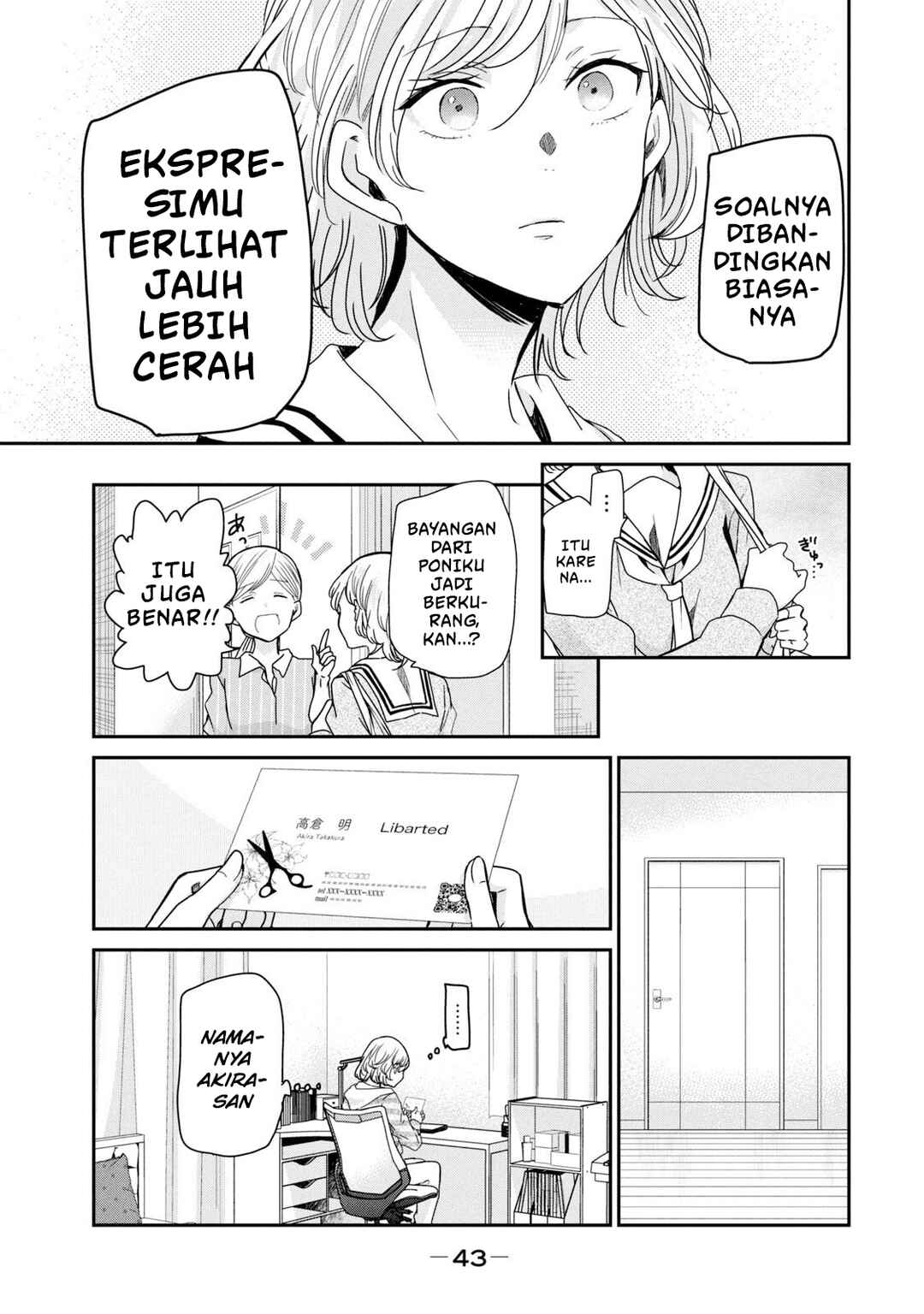 Amayo no Tsuki Chapter 9 - Page 45
