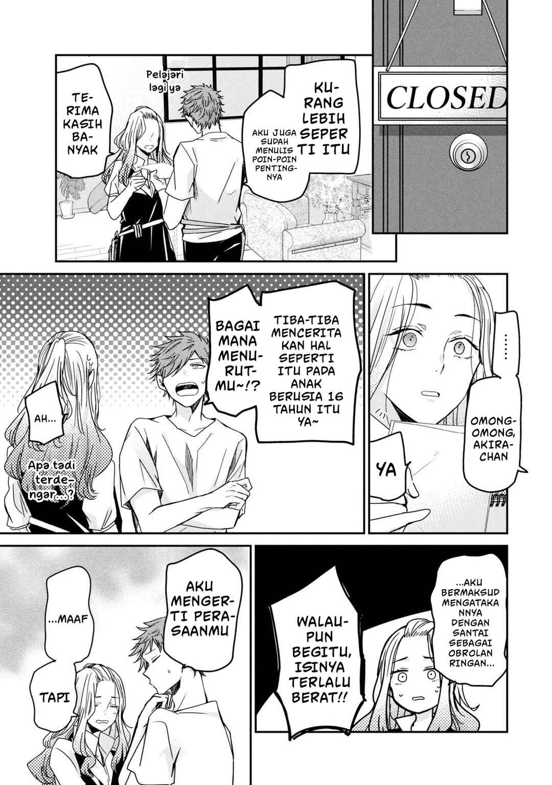Amayo no Tsuki Chapter 9 - Page 47