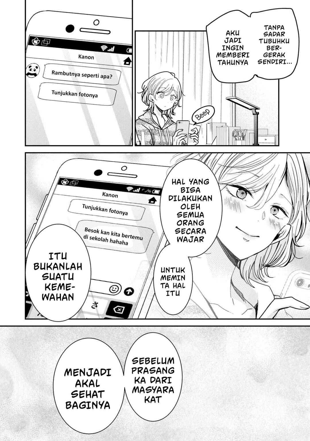 Amayo no Tsuki Chapter 9 - Page 48
