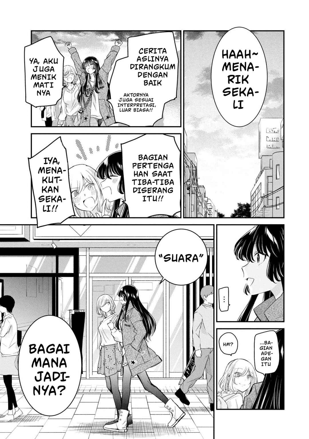 Amayo no Tsuki Chapter 9 - Page 5