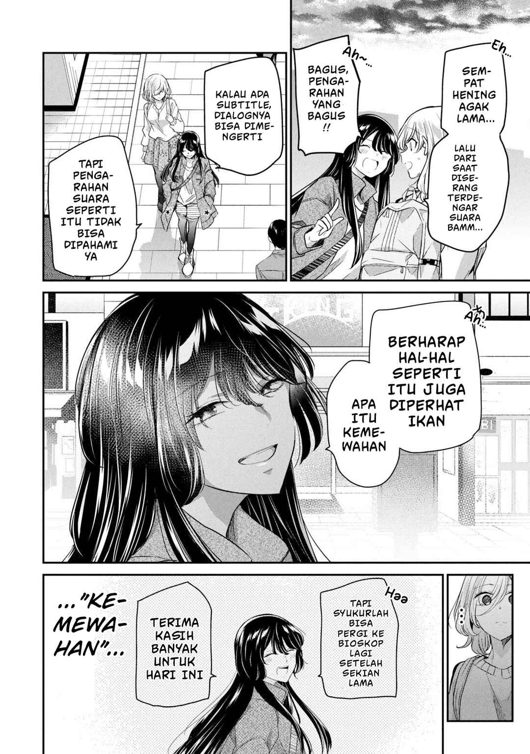 Amayo no Tsuki Chapter 9 - Page 6