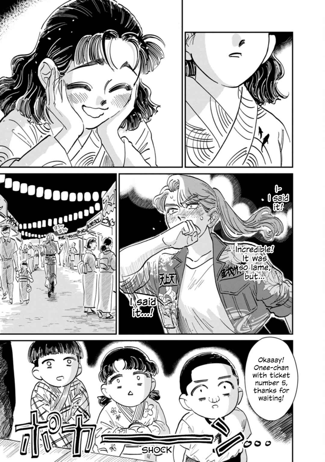 Sukeban to Tenkousei Chapter 13 - Page 10