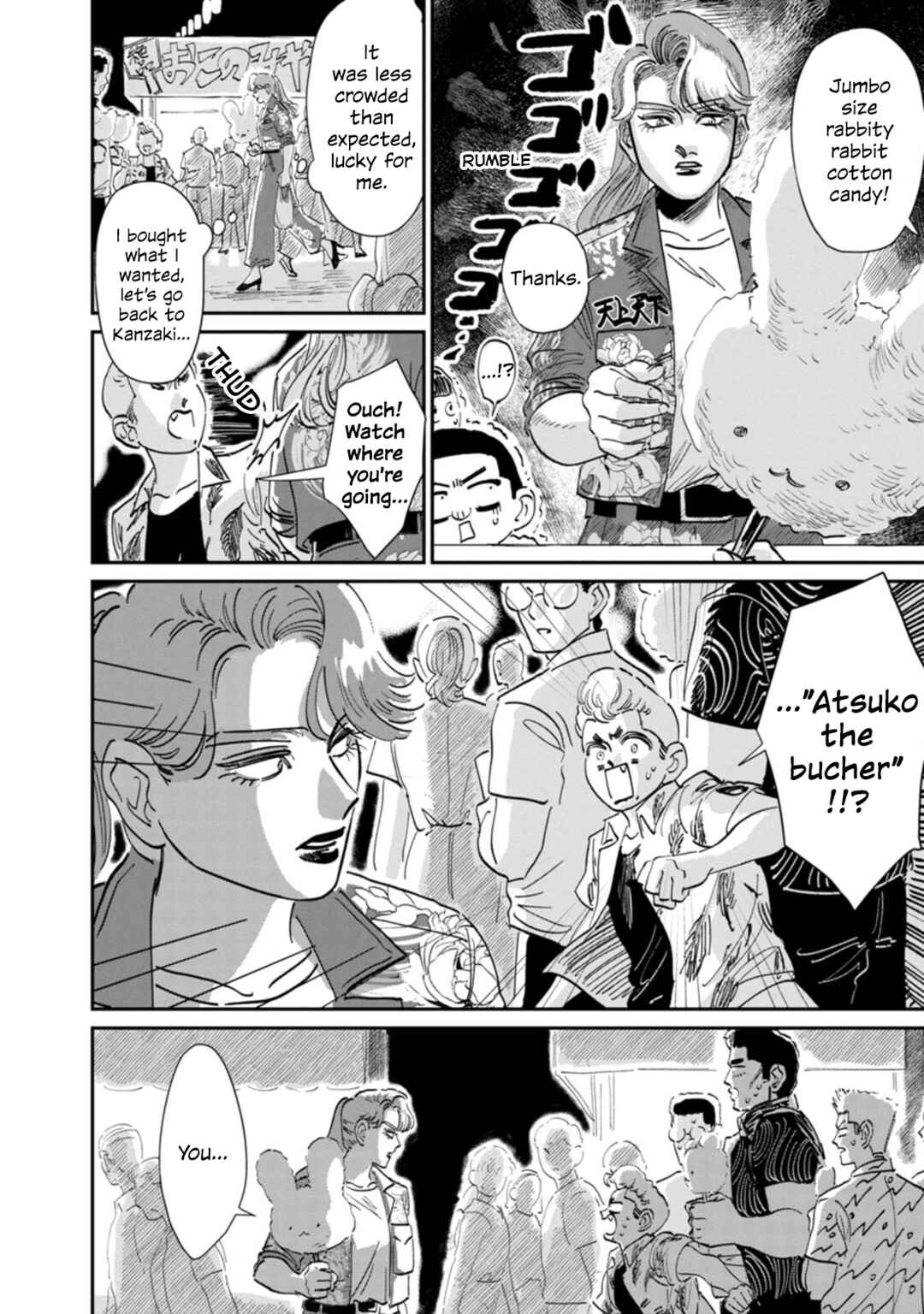 Sukeban to Tenkousei Chapter 13 - Page 11