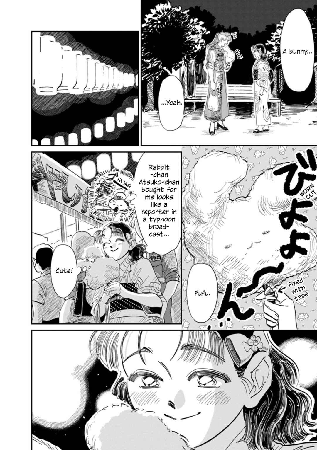 Sukeban to Tenkousei Chapter 13 - Page 17