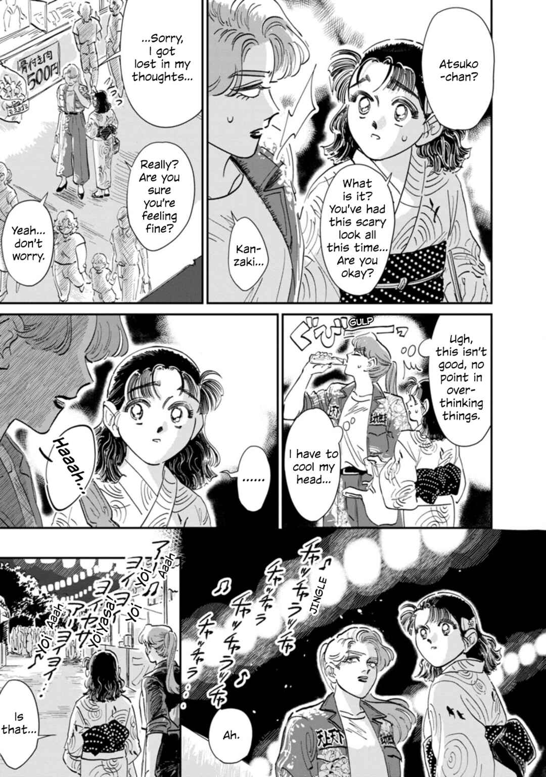 Sukeban to Tenkousei Chapter 13 - Page 22