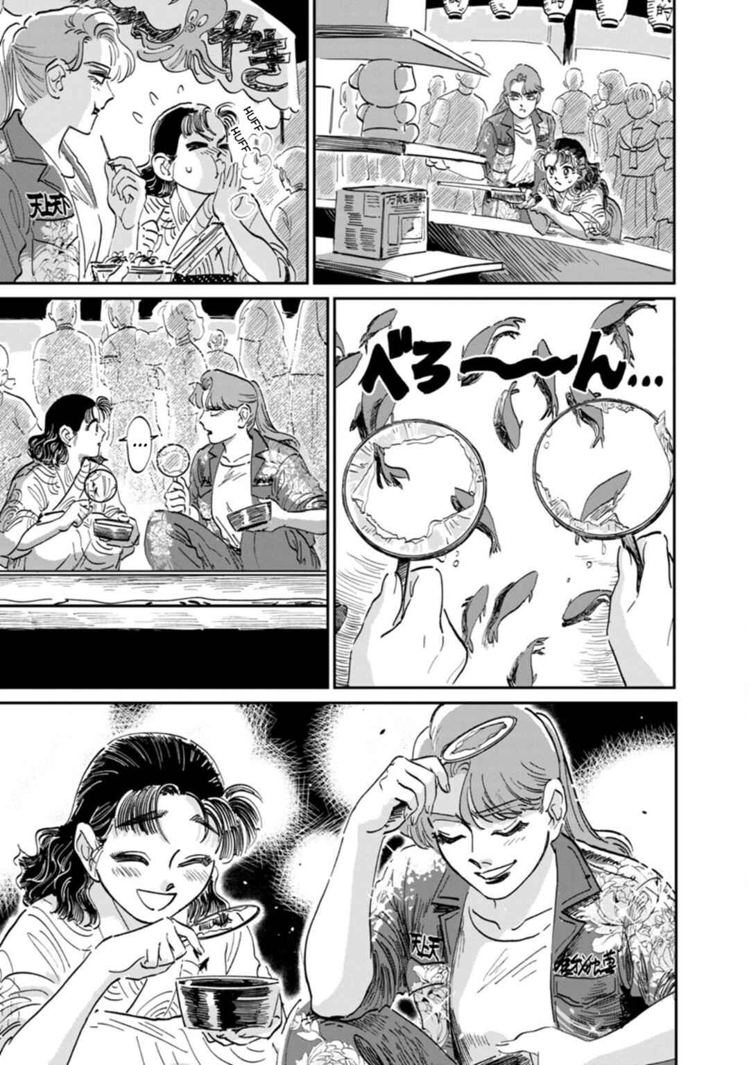Sukeban to Tenkousei Chapter 13 - Page 6