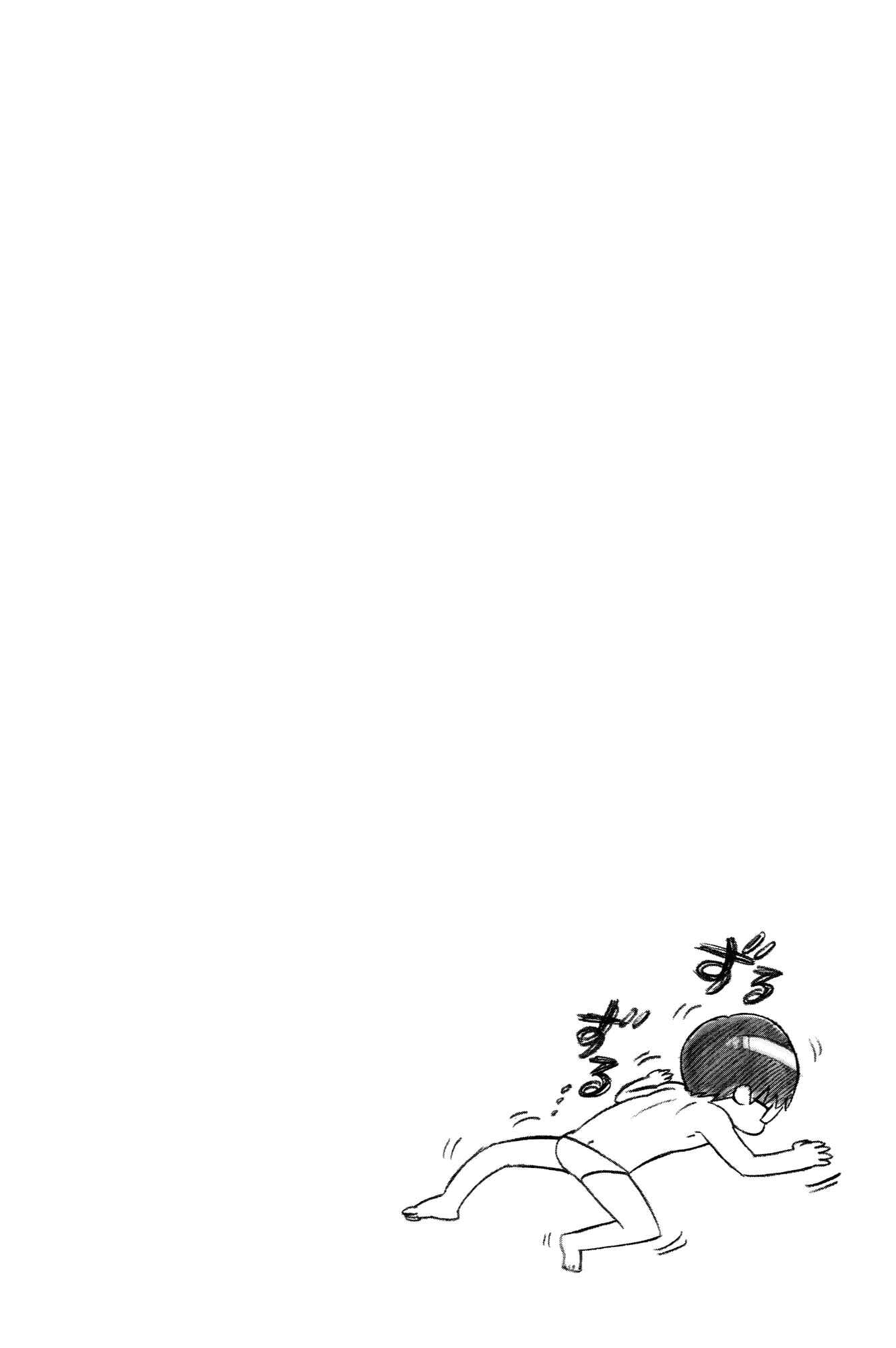 Toradora! Chapter 43 - Page 10