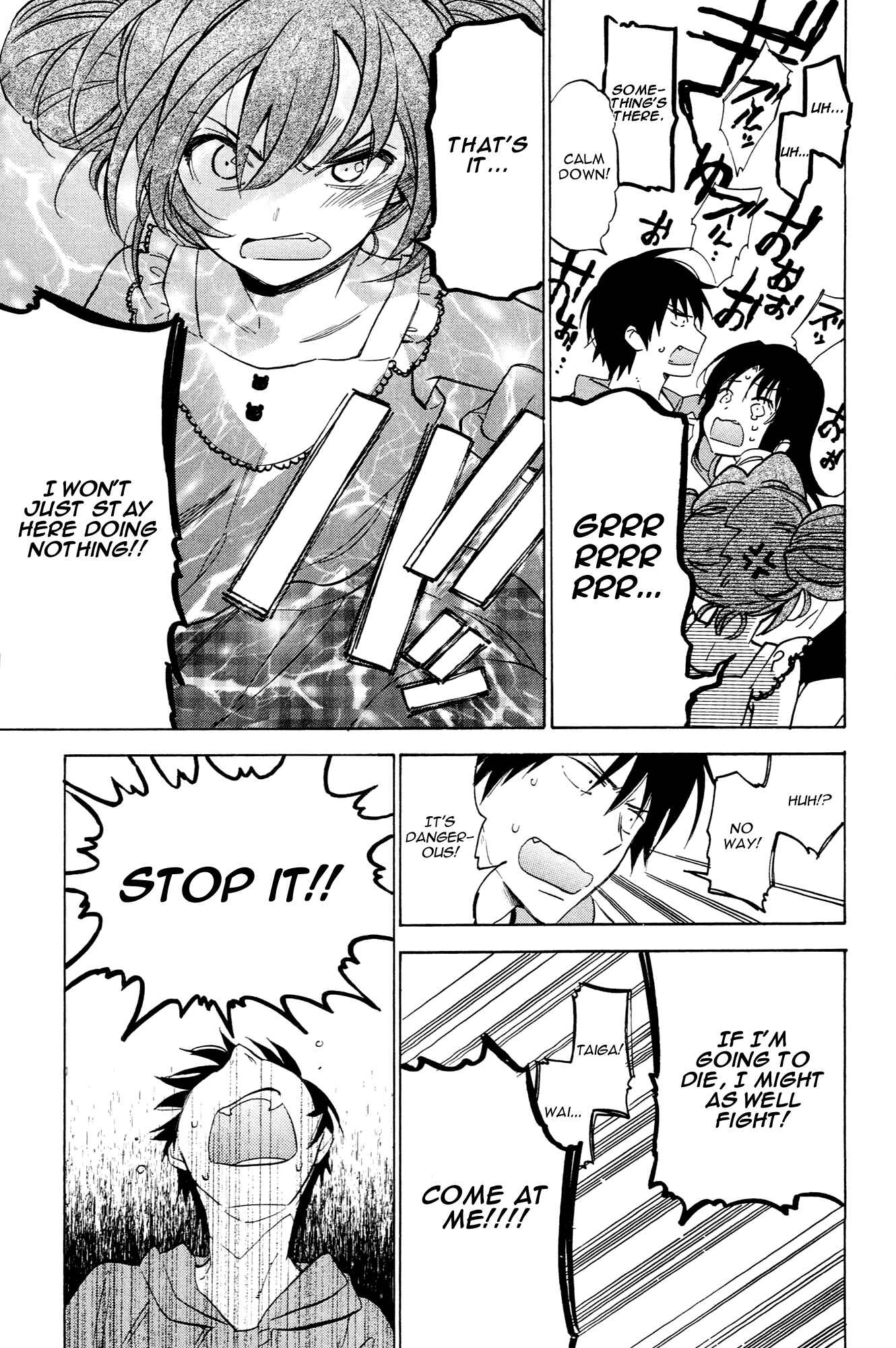 Toradora! Chapter 43 - Page 5