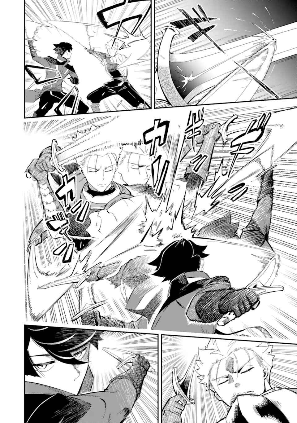 Ansatsu Skill de Isekai Saikyou ~Renkinjutsu to Ansatsujutsu wo Kiwameta Ore wa, Sekai wo Kage kara Shihai suru~ Chapter 5.2 - Page 11