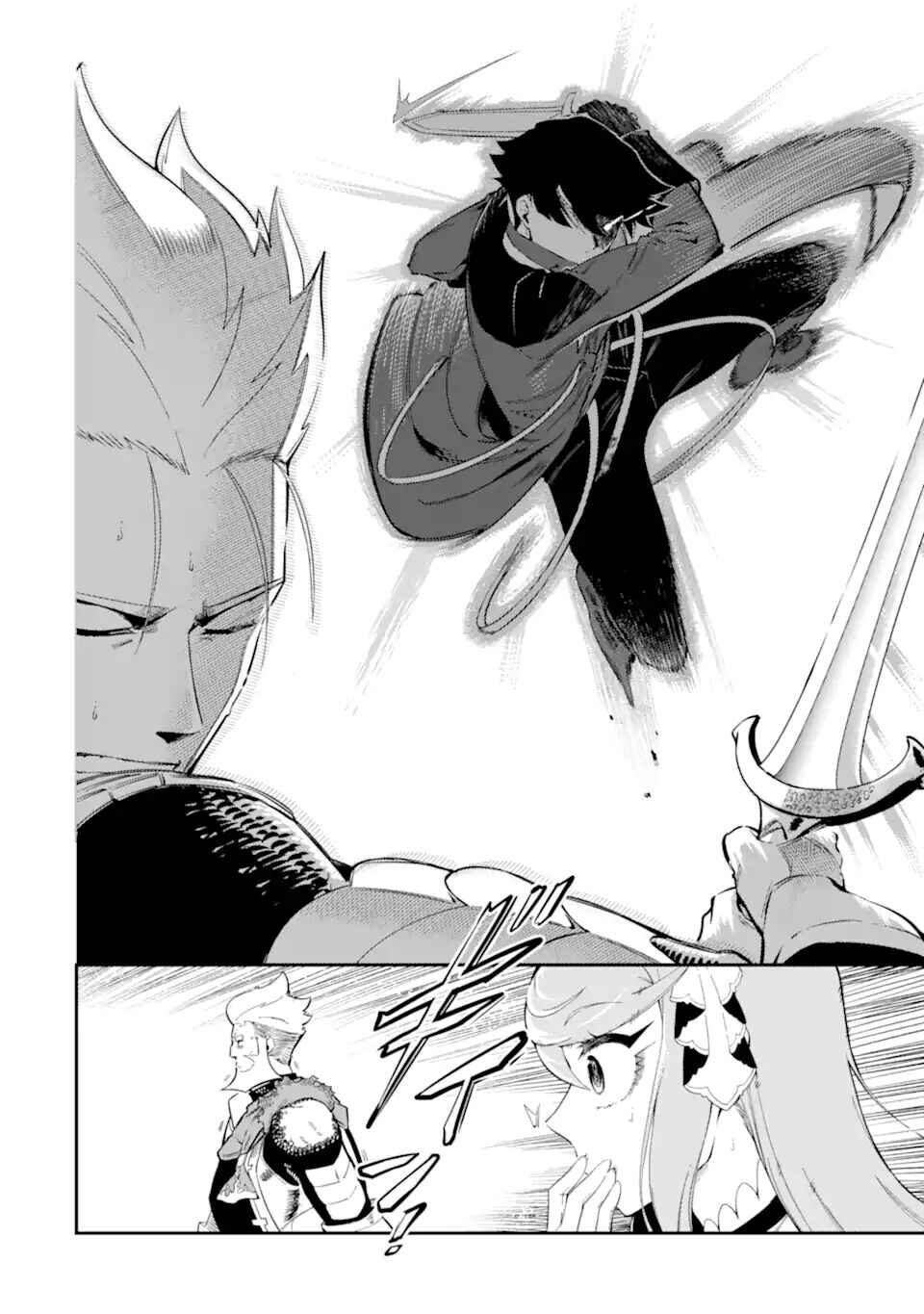 Ansatsu Skill de Isekai Saikyou ~Renkinjutsu to Ansatsujutsu wo Kiwameta Ore wa, Sekai wo Kage kara Shihai suru~ Chapter 5.2 - Page 5