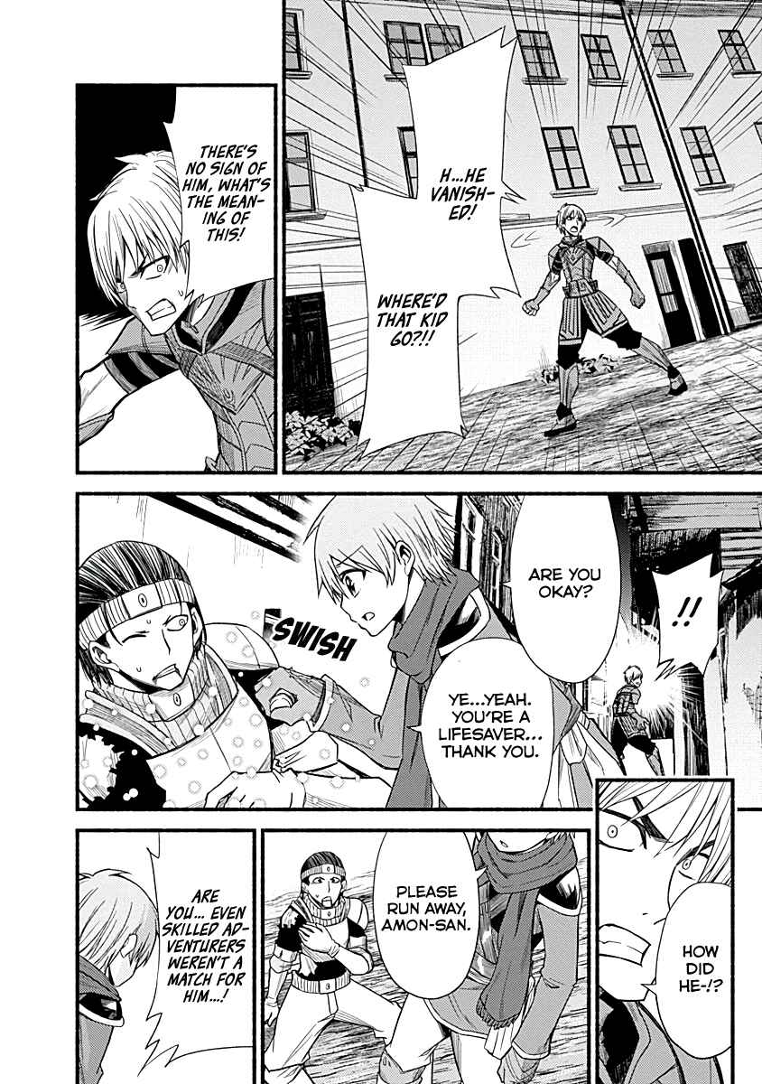 Cut & Paste de Kono Sekai o Ikiteiku Chapter 5 - Page 14