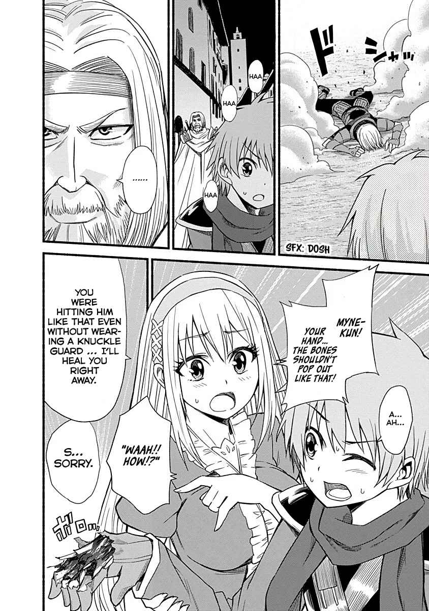Cut & Paste de Kono Sekai o Ikiteiku Chapter 5 - Page 22