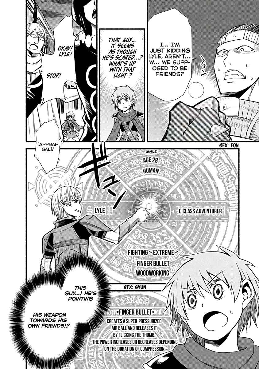 Cut & Paste de Kono Sekai o Ikiteiku Chapter 5 - Page 4