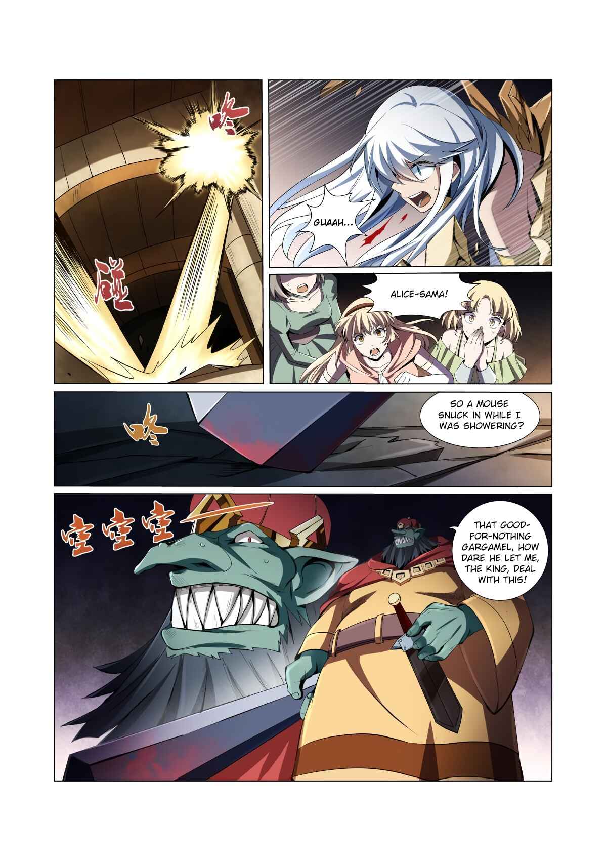 The Demon King who lost his Job Chapter 21 - Page 6