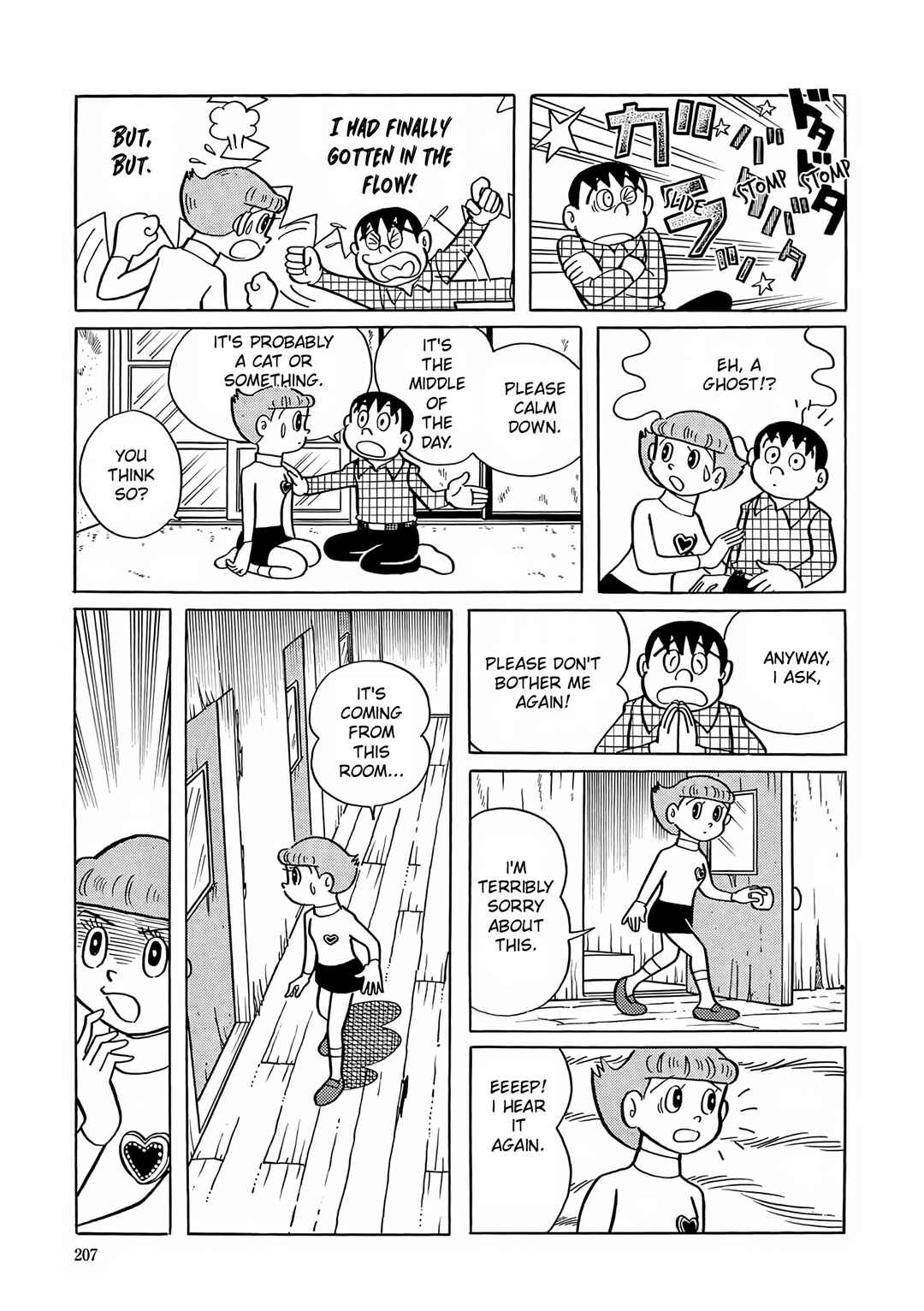 Esper Mami Chapter 8 - Page 13