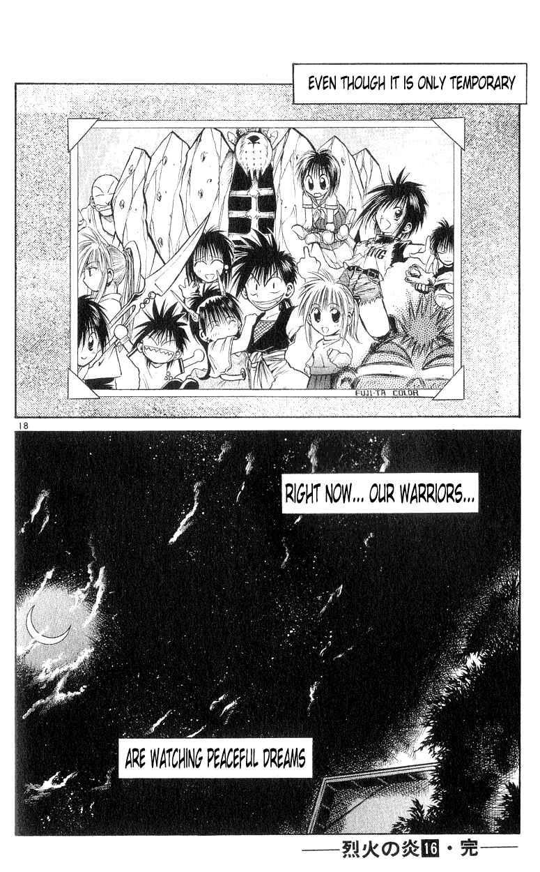 Flame of Recca Chapter 157 - Page 18