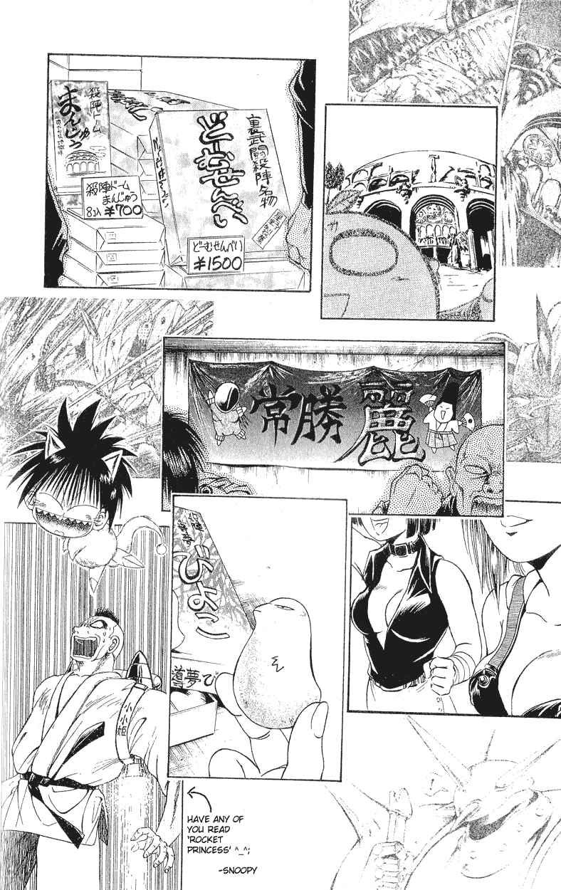 Flame of Recca Chapter 157 - Page 21