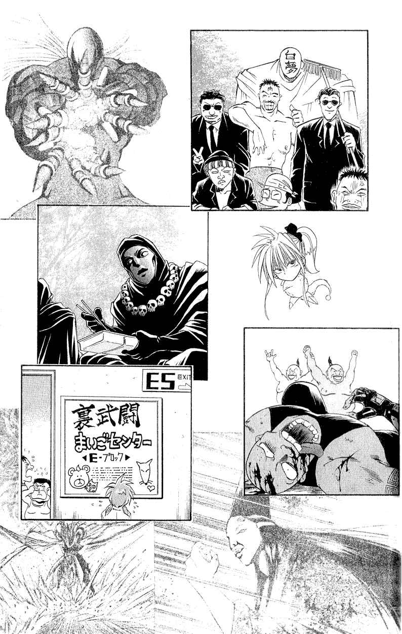 Flame of Recca Chapter 157 - Page 22