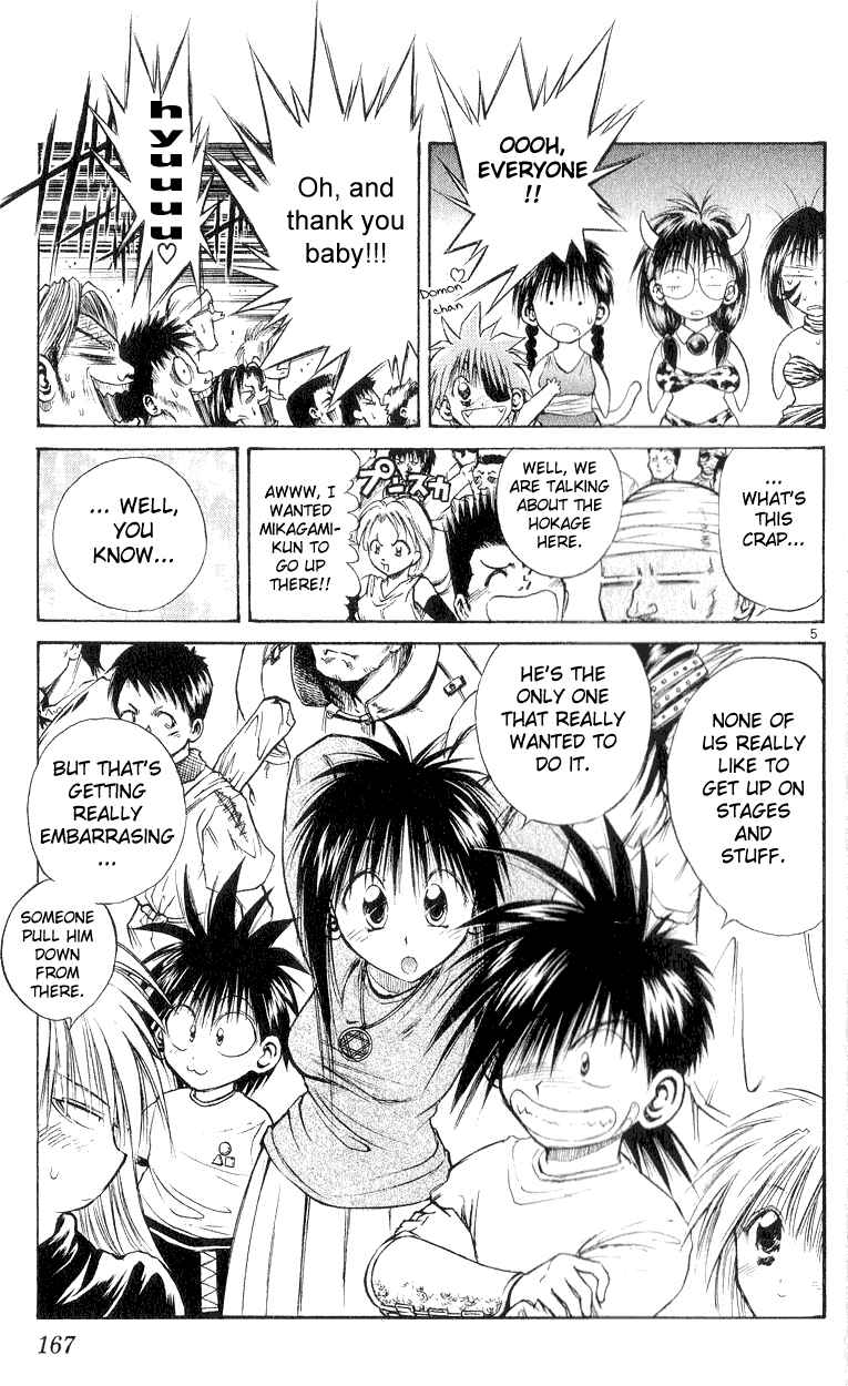 Flame of Recca Chapter 157 - Page 5