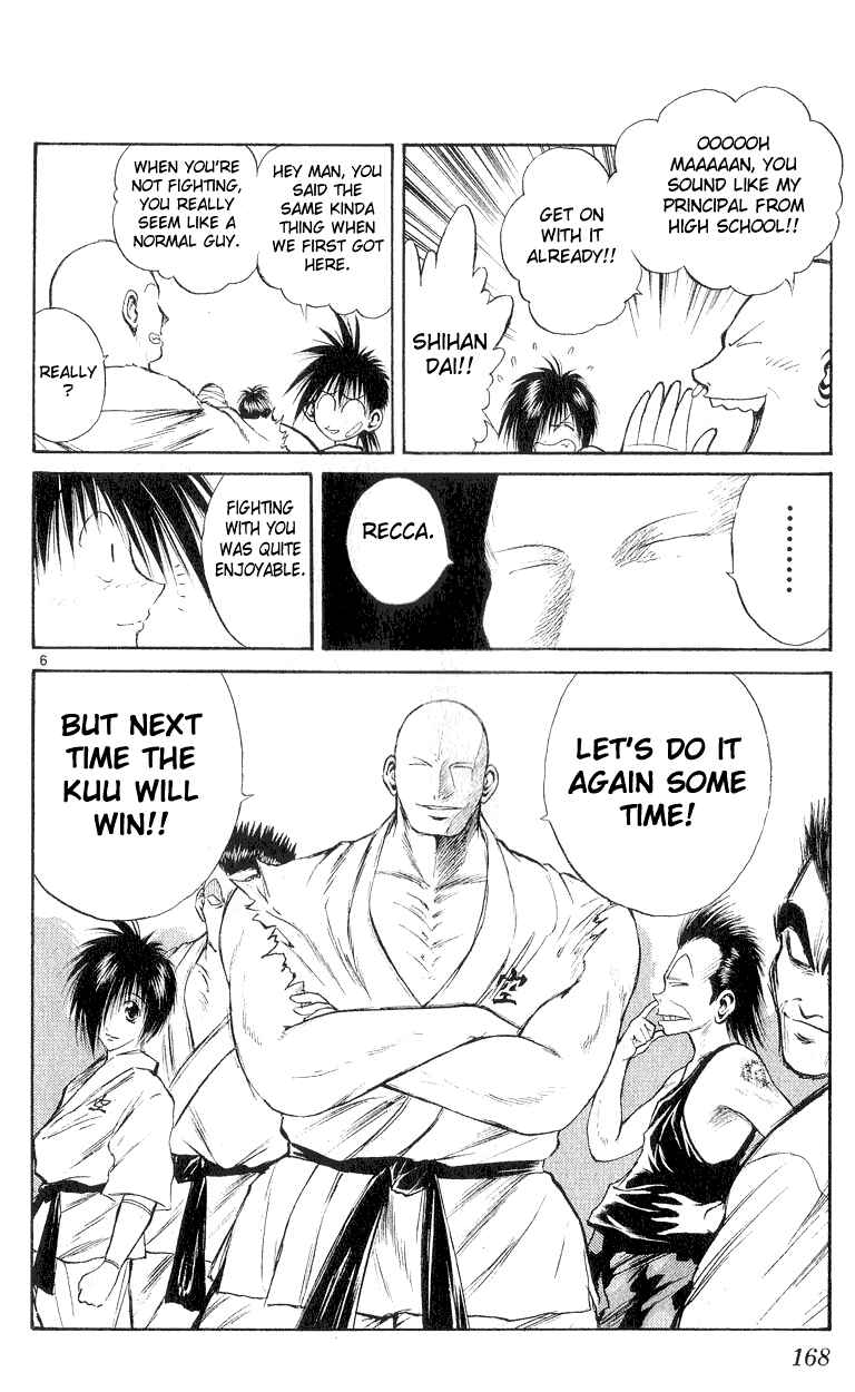 Flame of Recca Chapter 157 - Page 6
