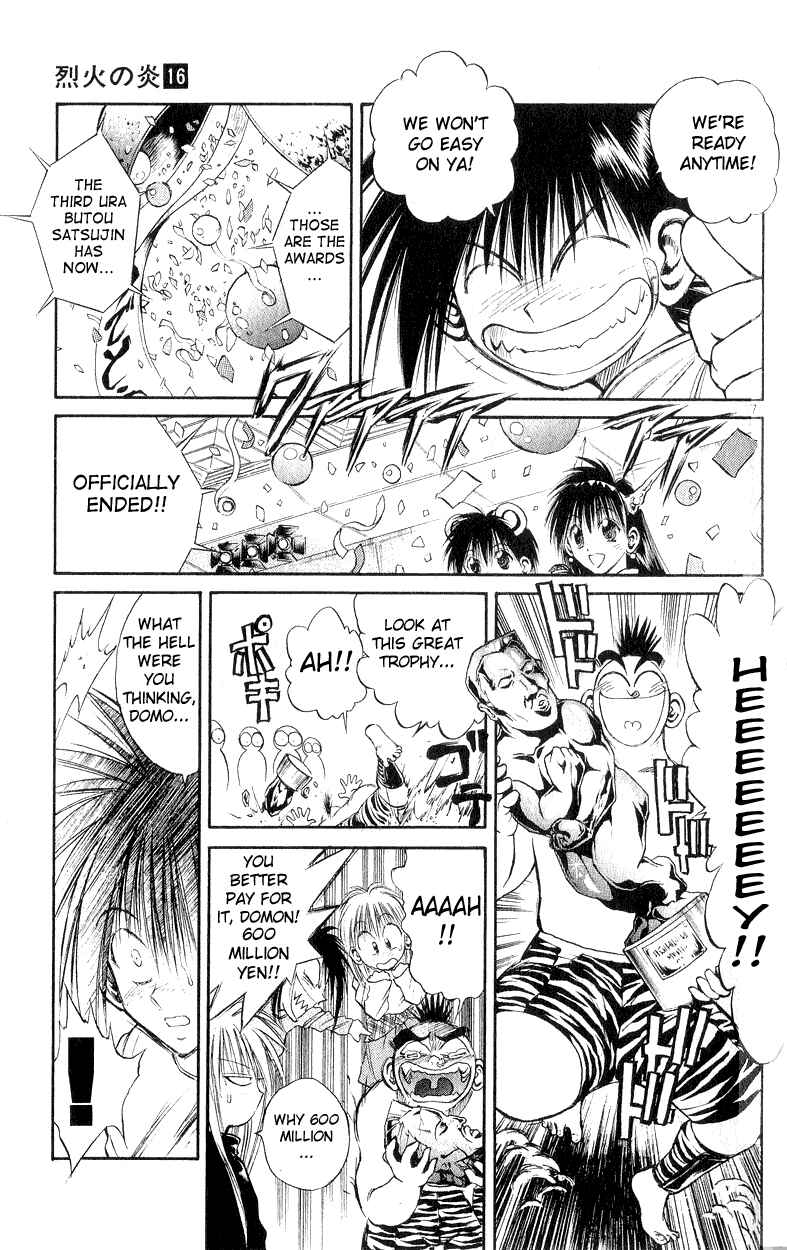 Flame of Recca Chapter 157 - Page 7