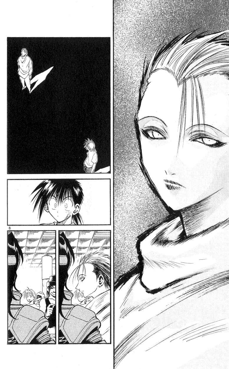 Flame of Recca Chapter 157 - Page 8