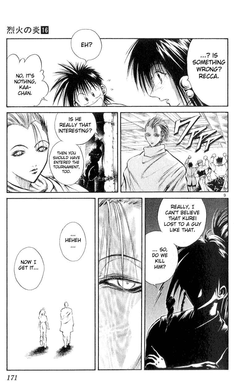Flame of Recca Chapter 157 - Page 9