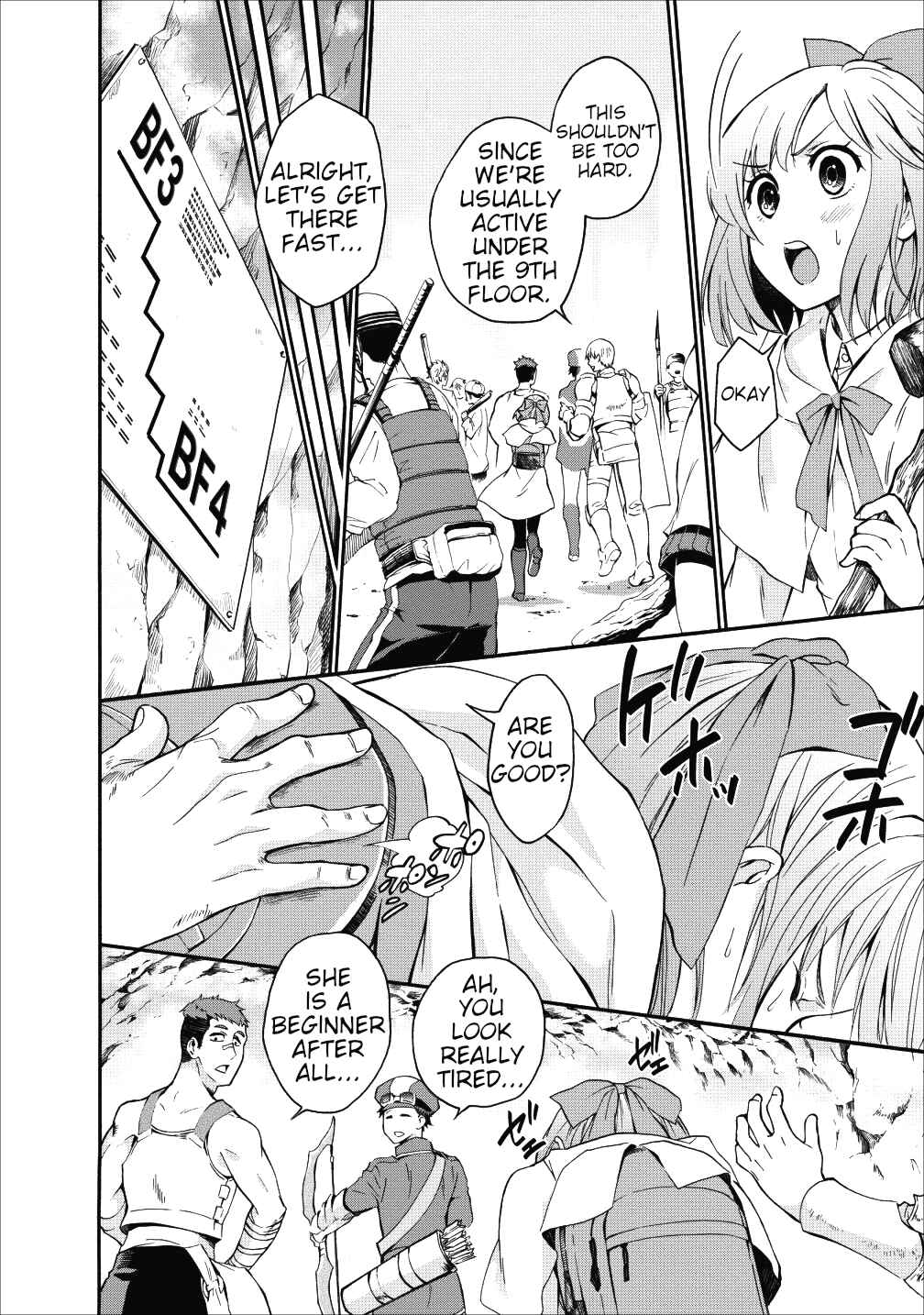 Boukenka ni Narou! Skill Board de Dungeon Kouryaku Chapter 4 - Page 4