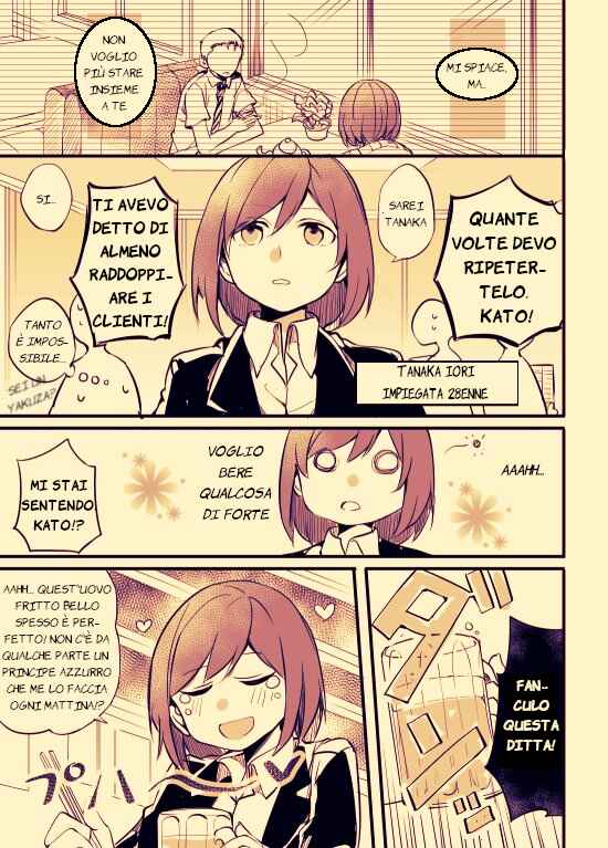Fuzoroi no Renri Chapter 1 - Page 1