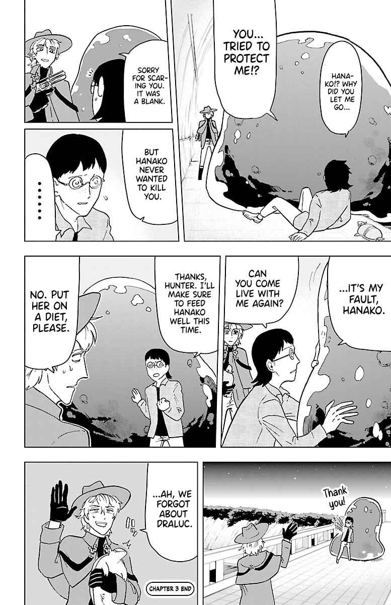Kyuuketsuki Sugu Shinu Chapter 3 - Page 12