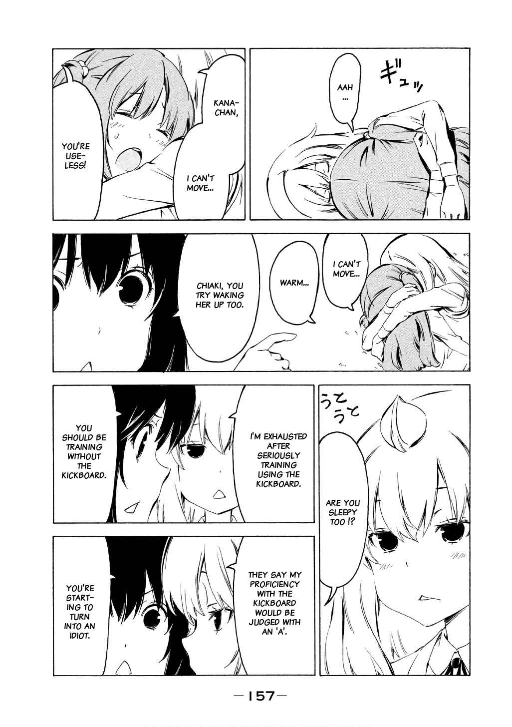 Minami-ke Chapter 322 - Page 7