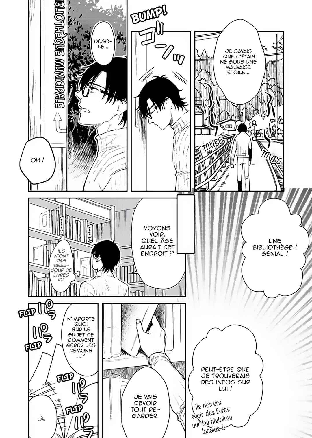 Oni no Esa ja Arimasen Chapter 2 - Page 13