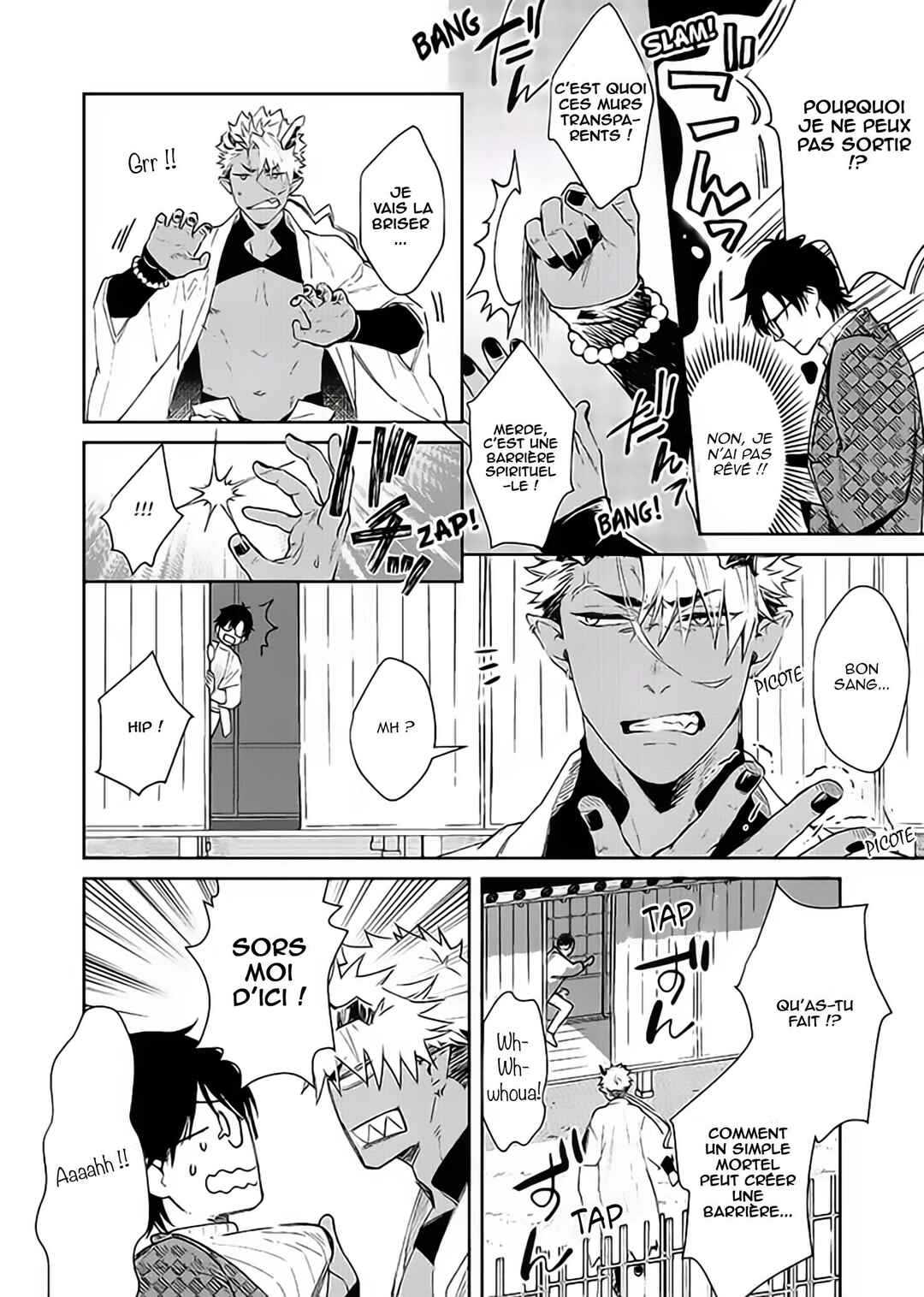 Oni no Esa ja Arimasen Chapter 2 - Page 3