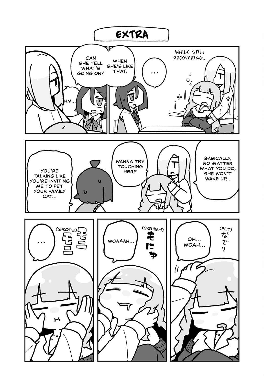 Otaku ni Yasashii Gyaru ni Watashi wa Naru! Chapter 11 - Page 1