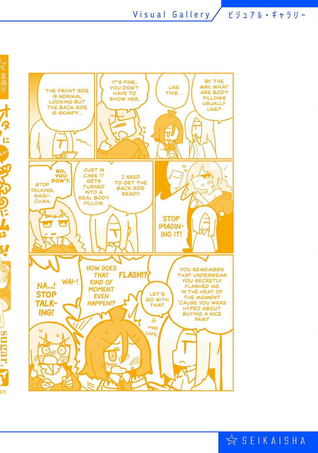 Otaku ni Yasashii Gyaru ni Watashi wa Naru! Chapter 11 - Page 7