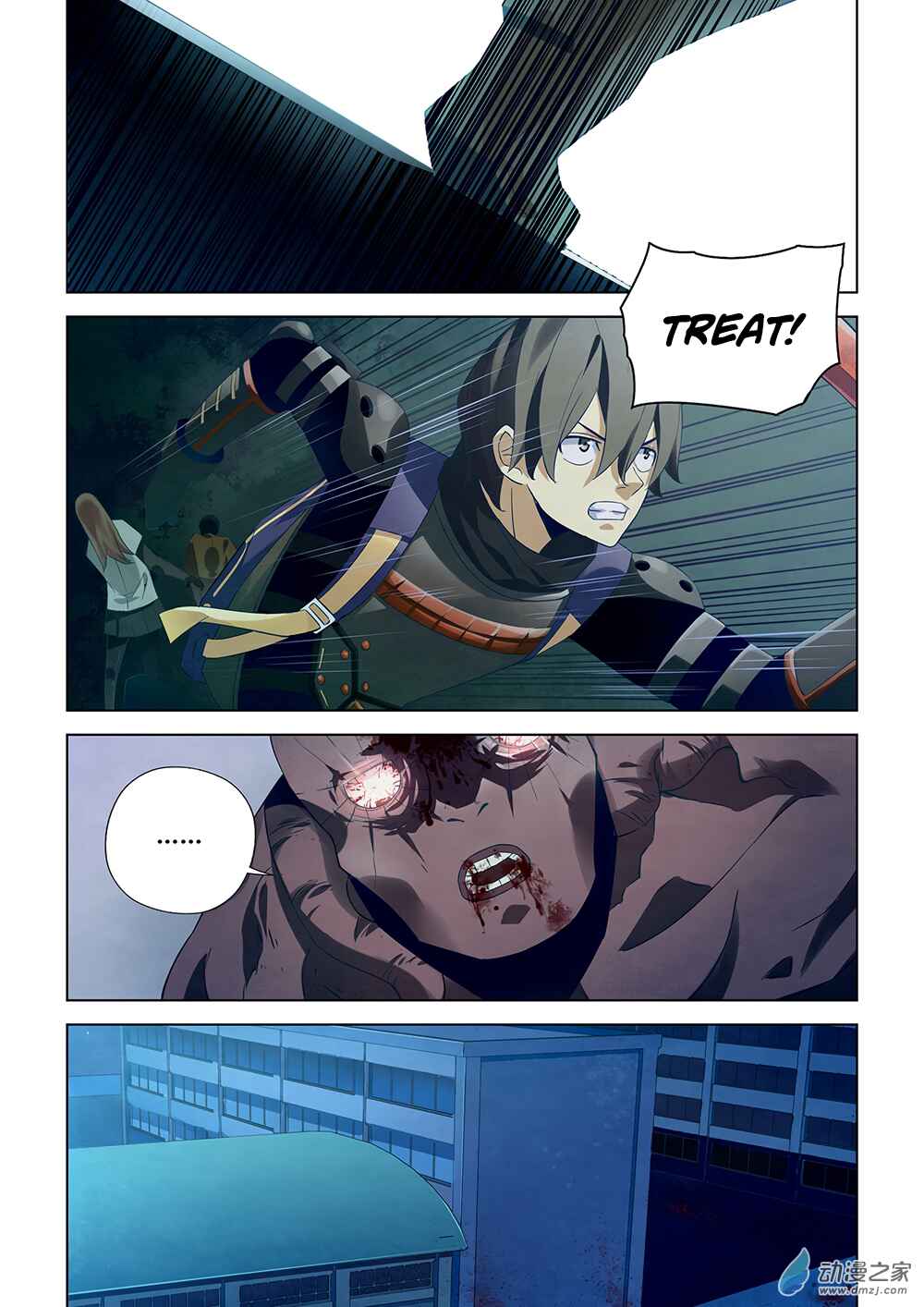 Mòshì Fánrén Chapter 24 - Page 10