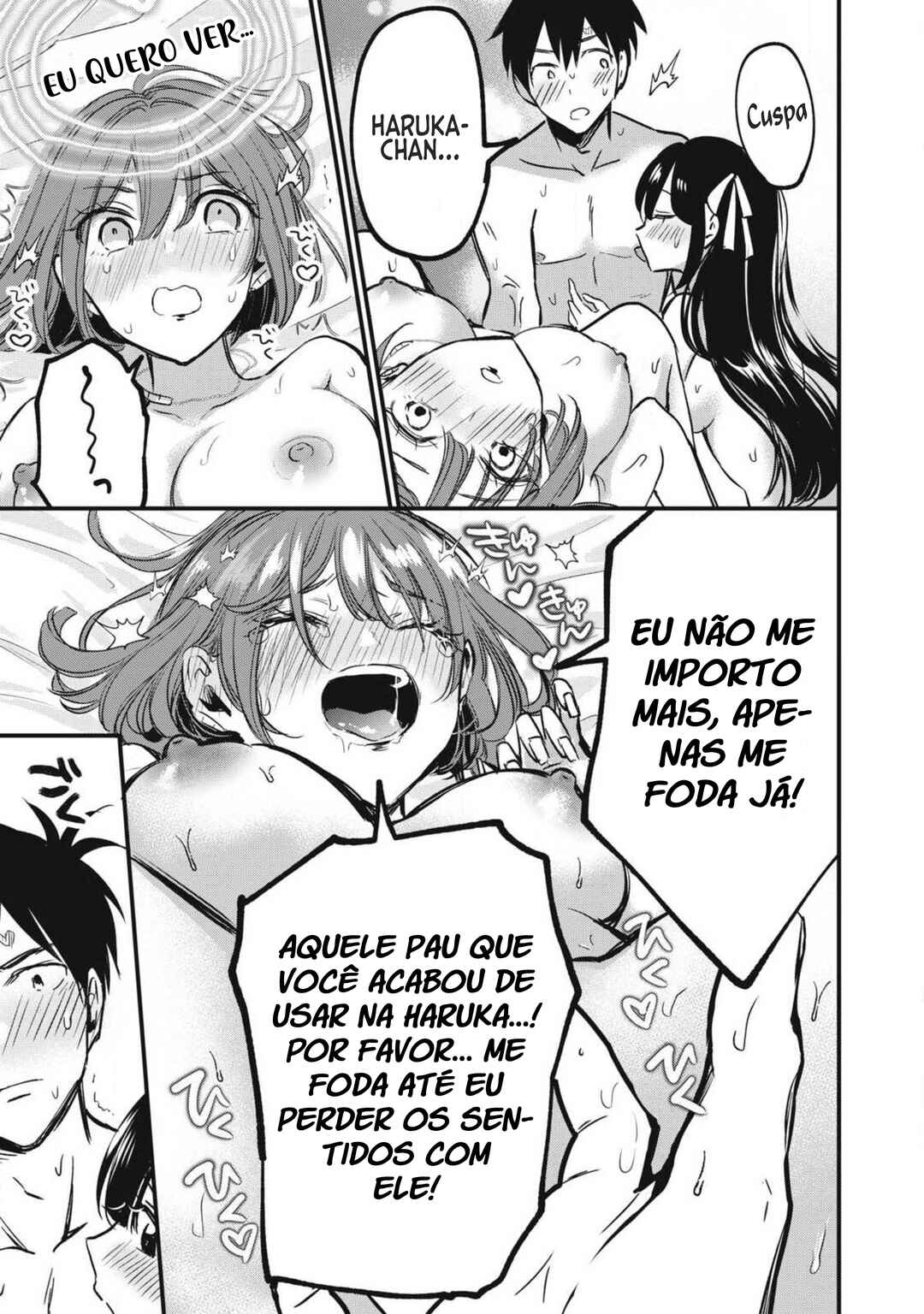 108P! ~1-nengo ni Zettai 108P Suru Hanashi~ Chapter 3 - Page 21