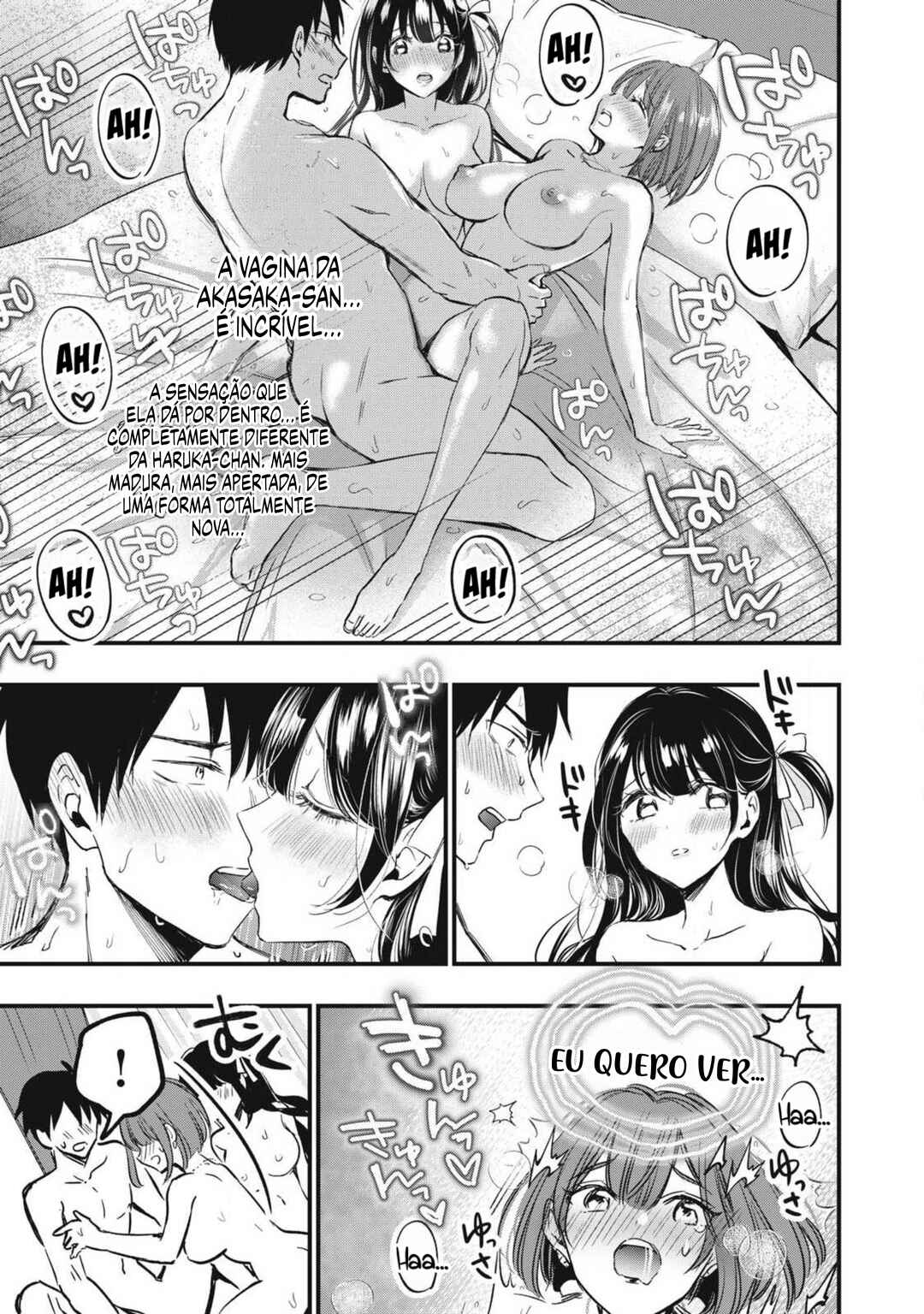 108P! ~1-nengo ni Zettai 108P Suru Hanashi~ Chapter 3 - Page 23