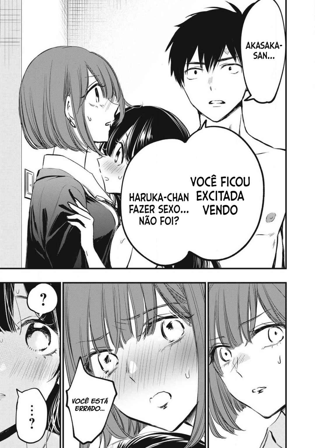108P! ~1-nengo ni Zettai 108P Suru Hanashi~ Chapter 3 - Page 7