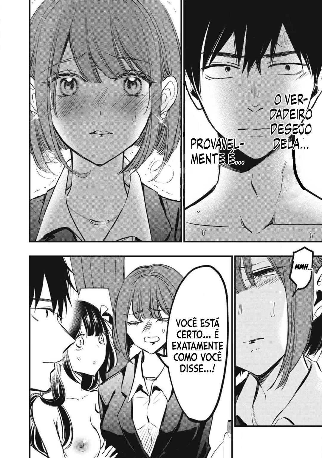 108P! ~1-nengo ni Zettai 108P Suru Hanashi~ Chapter 3 - Page 8