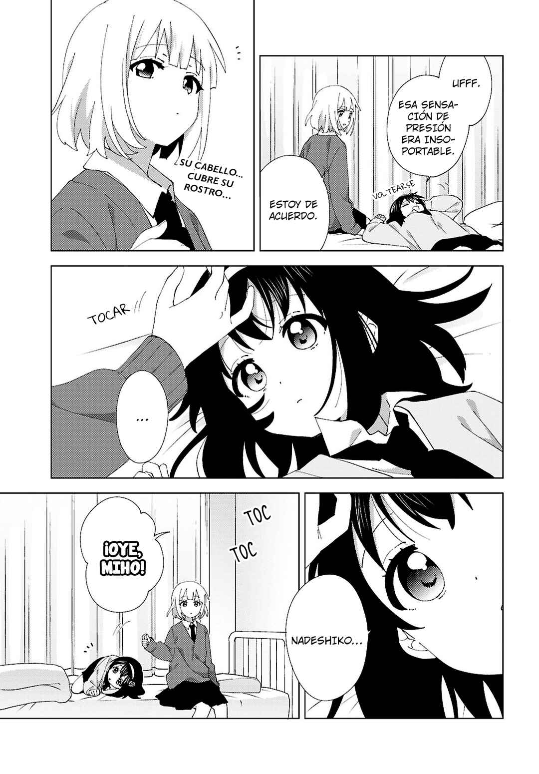 Oomuro-ke Chapter 118 - Page 3