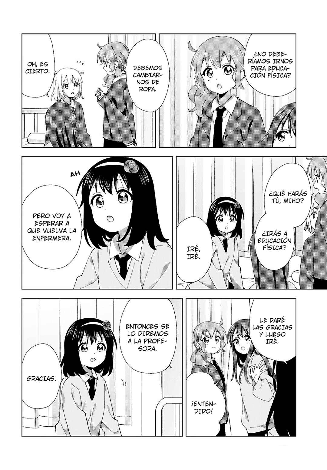 Oomuro-ke Chapter 118 - Page 6