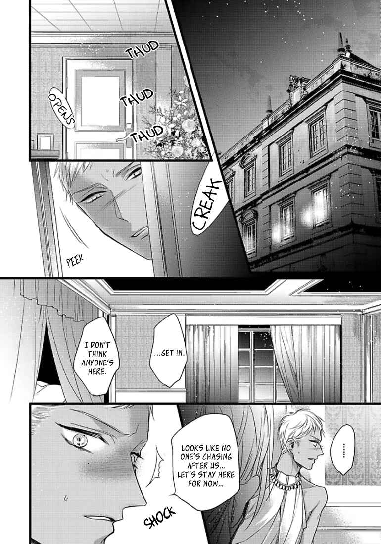 Remnant: Jujin Omegaverse Chapter 11 - Page 11