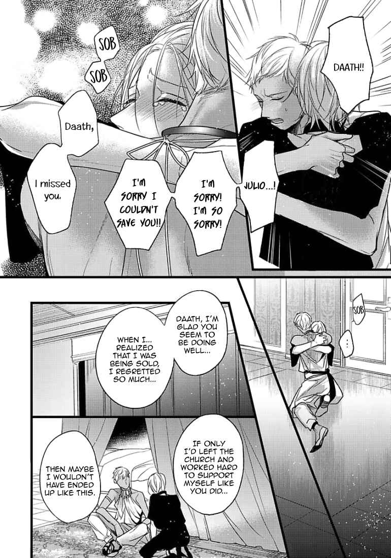 Remnant: Jujin Omegaverse Chapter 11 - Page 13