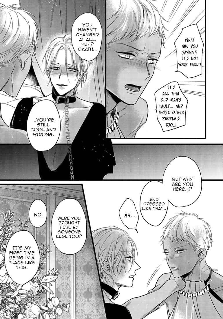 Remnant: Jujin Omegaverse Chapter 11 - Page 14